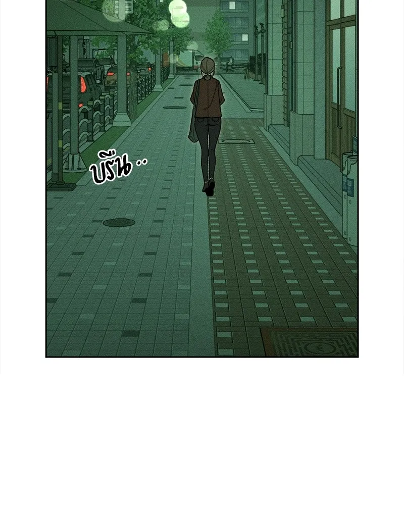 บุปผารุ่มราคะ ตอนที่ 98 รูปที่ 2