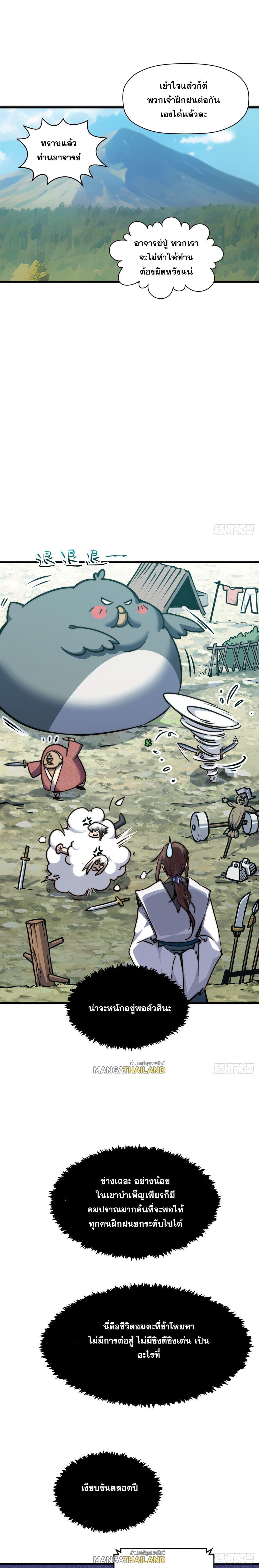 Manga-lc-com อ่านมังงะ อ่านการ์ตูน ออนไลน์ ฟรี Top Tier Providence ตอนที่ 1 2 3 4 5 6 7 8 9 10 11 12 13 14 ฟรี ไม่มีโฆษณา Manga-lc - อ่าน มังงะ อ่าน การ์ตูน ออนไลน์ อ่านมังงะ ฟรี