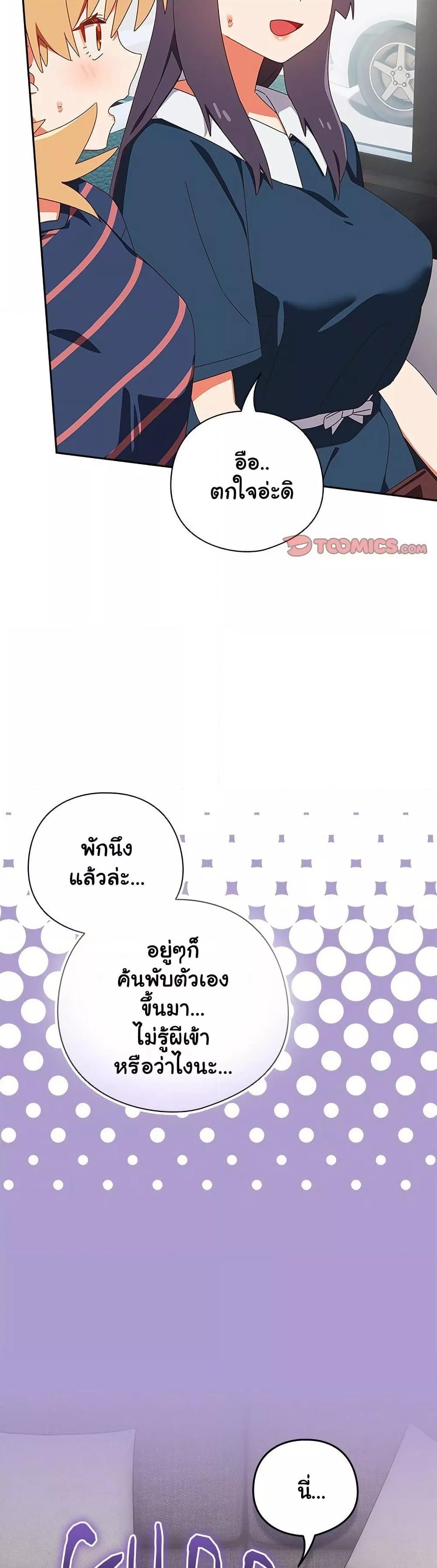 Doujin-Lc- อ่าน โดจิน มังฮวา เกาหลี ญี่ปุ่น จีน แปลไทย Like No Other ตอนที่ 1 2 3 4 5 6 7 8 9 10 11 12 13 14 ฟรี ไม่มีโฆษณา อ่าน โดจิน Manhwa เกาหลี ญี่ปุ่น จีน เรามีครบ คัดมาให้เน้นๆ โดจิน 18+ รับประกันความฟินโดย  Doujin Lc