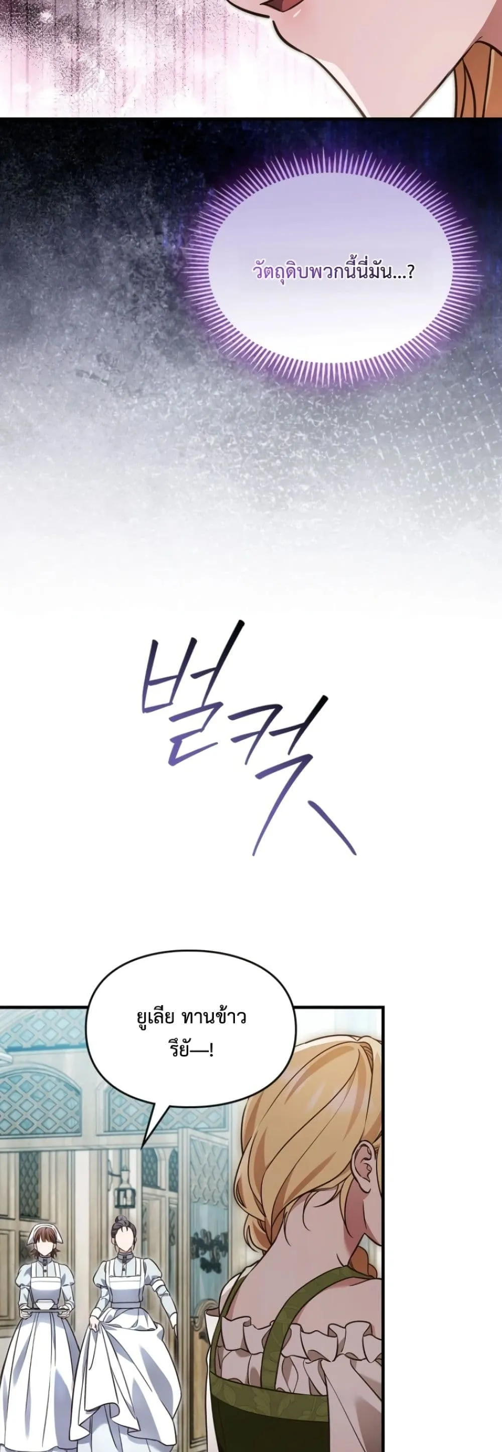 Manga-lc-com อ่านมังงะ อ่านการ์ตูน ออนไลน์ ฟรี Time Healer Ceres ตอนที่ 1 2 3 4 5 6 7 8 9 10 11 12 13 14 ฟรี ไม่มีโฆษณา Manga-lc - อ่าน มังงะ อ่าน การ์ตูน ออนไลน์ อ่านมังงะ ฟรี