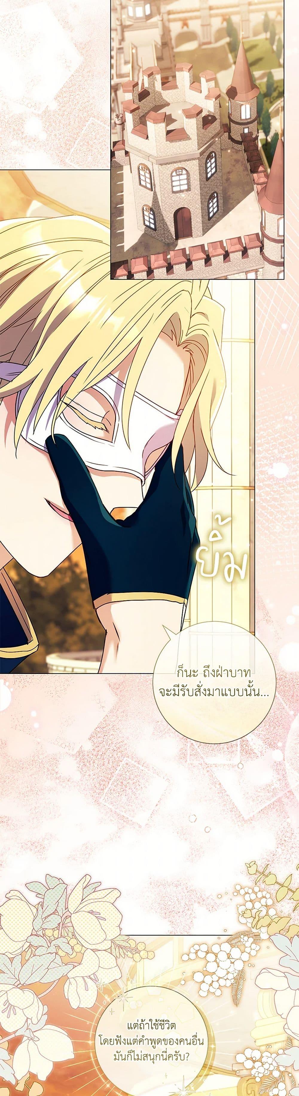 Manga-lc-com อ่านมังงะ อ่านการ์ตูน ออนไลน์ ฟรี Divorcing the Emperor ตอนที่ 1 2 3 4 5 6 7 8 9 10 11 12 13 14 ฟรี ไม่มีโฆษณา Manga-lc - อ่าน มังงะ อ่าน การ์ตูน ออนไลน์ อ่านมังงะ ฟรี