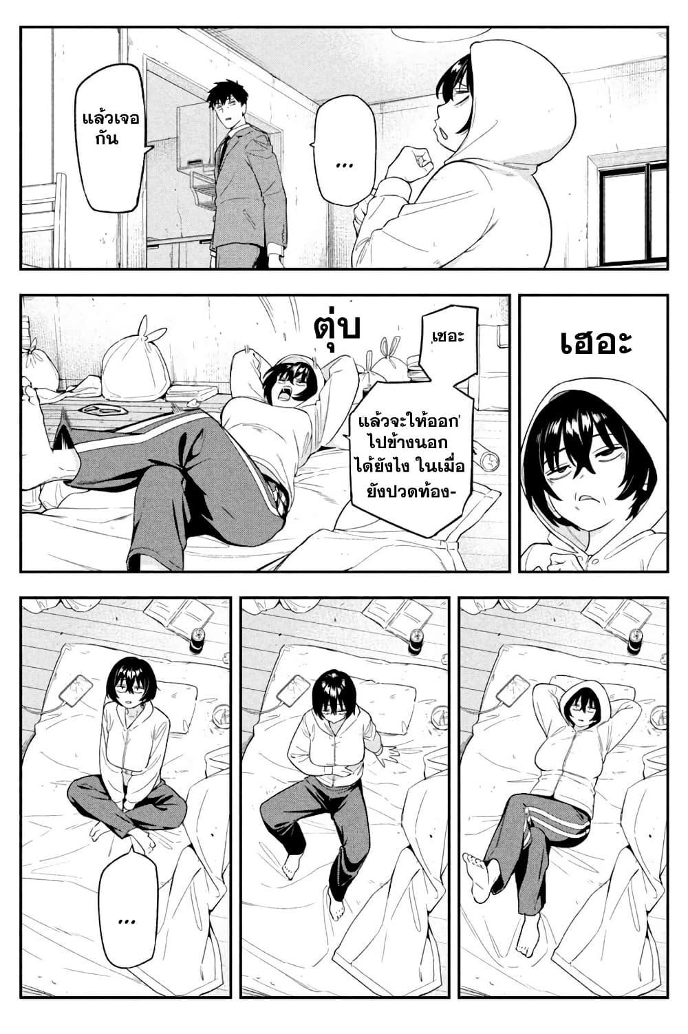 Manga-lc-com อ่านมังงะ อ่านการ์ตูน ออนไลน์ ฟรี Nighthawk Returns ตอนที่ 1 2 3 4 5 6 7 8 9 10 11 12 13 14 ฟรี ไม่มีโฆษณา Manga-lc - อ่าน มังงะ อ่าน การ์ตูน ออนไลน์ อ่านมังงะ ฟรี