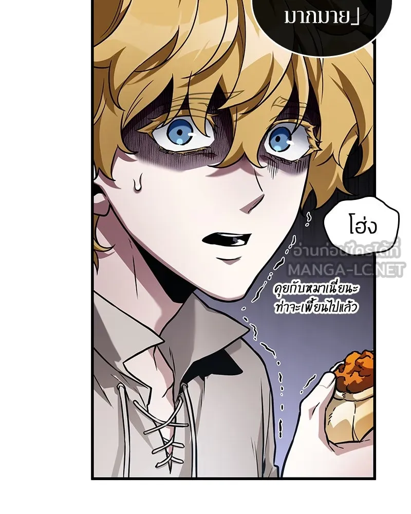 Omniscient Reader อ่านชะตาวันสิ้นโลก ตอนที่ 44 นักต้มตุ๋น (1) รูปที่ 108