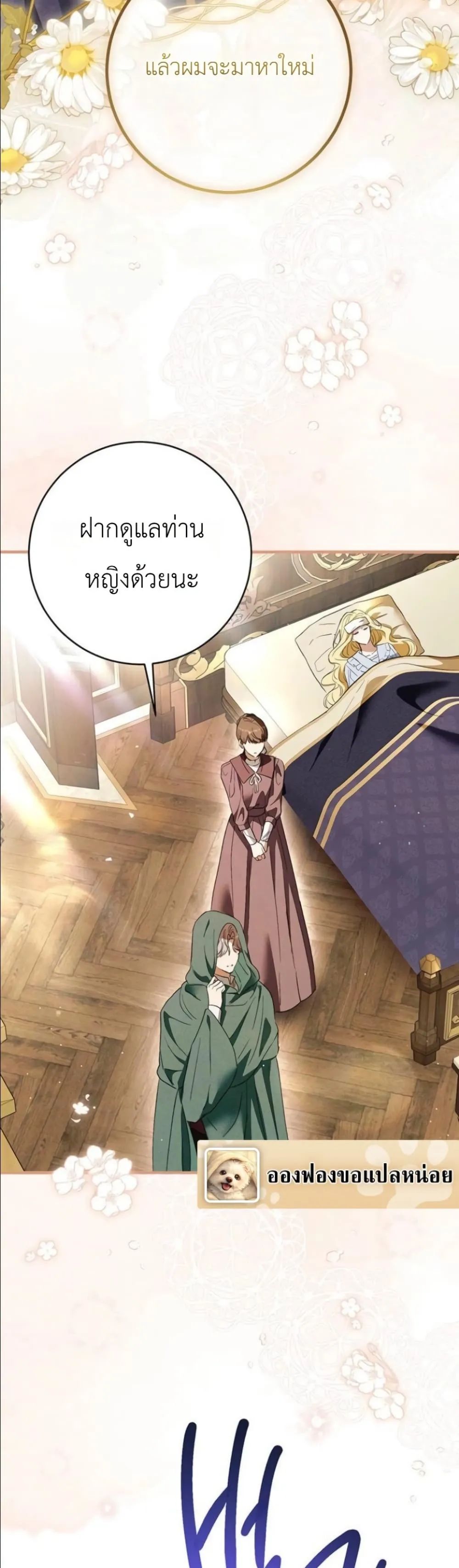 Manga-lc-com อ่านมังงะ อ่านการ์ตูน ออนไลน์ ฟรี This Is What Revenge Looks Like ตอนที่ 1 2 3 4 5 6 7 8 9 10 11 12 13 14 ฟรี ไม่มีโฆษณา Manga-lc - อ่าน มังงะ อ่าน การ์ตูน ออนไลน์ อ่านมังงะ ฟรี