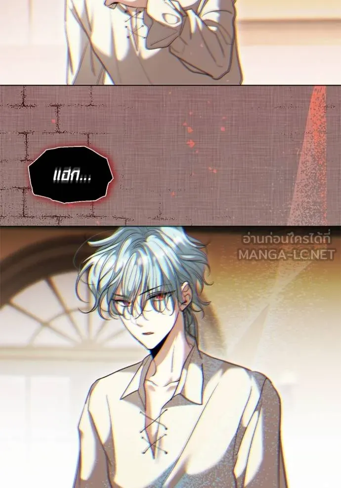 ออร่าดาราอัจฉริยะ ตอนที่ 33 รูปที่ 33