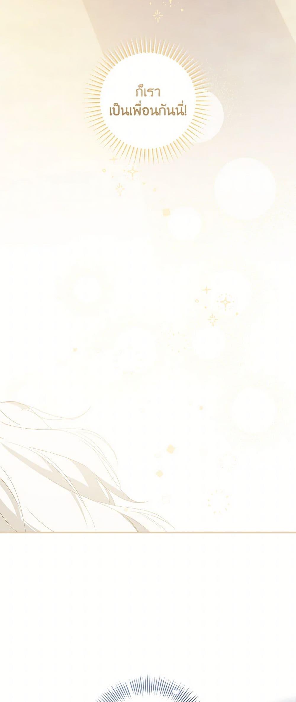 Manga-lc-com อ่านมังงะ อ่านการ์ตูน ออนไลน์ ฟรี My Farm by the Palace ตอนที่ 1 2 3 4 5 6 7 8 9 10 11 12 13 14 ฟรี ไม่มีโฆษณา Manga-lc - อ่าน มังงะ อ่าน การ์ตูน ออนไลน์ อ่านมังงะ ฟรี