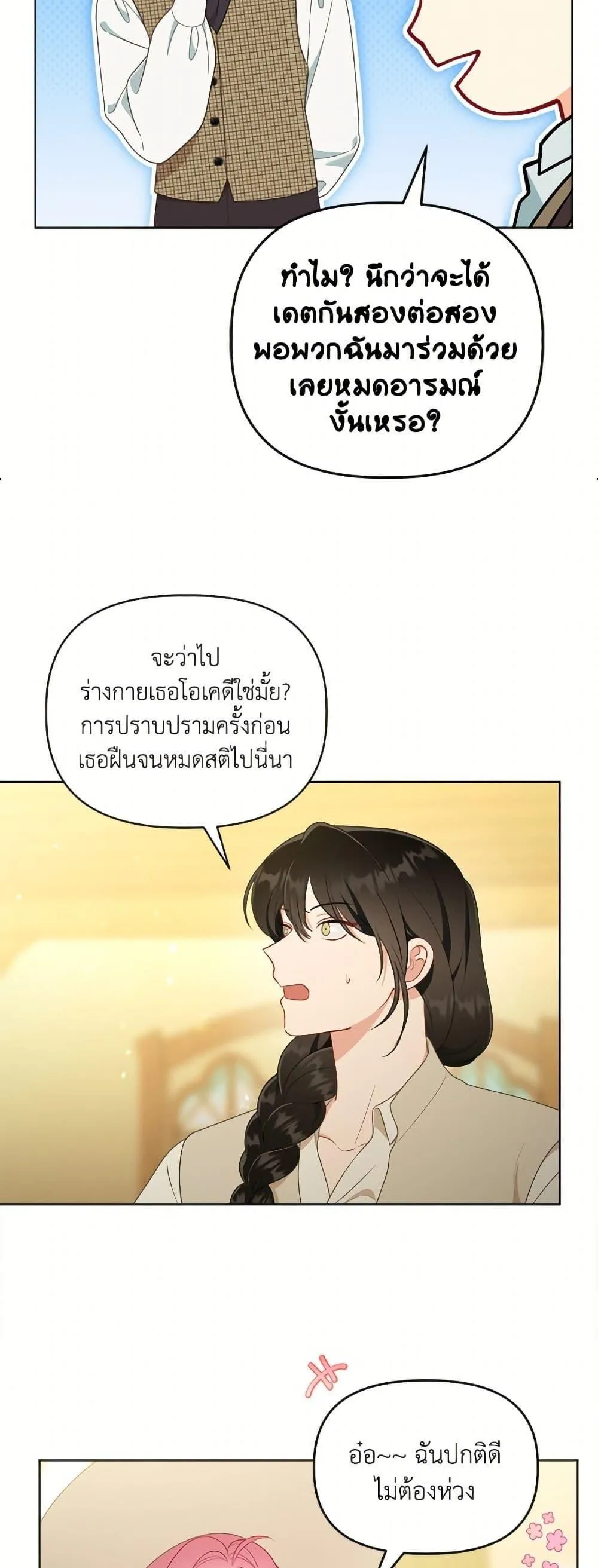 Manga-lc-com อ่านมังงะ อ่านการ์ตูน ออนไลน์ ฟรี The Perks of Being an S-Class Heroine ตอนที่ 1 2 3 4 5 6 7 8 9 10 11 12 13 14 ฟรี ไม่มีโฆษณา Manga-lc - อ่าน มังงะ อ่าน การ์ตูน ออนไลน์ อ่านมังงะ ฟรี