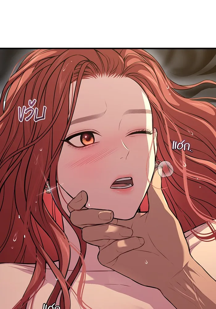 ห้องนอนลับของเจ้าหญิงต้องสาป ตอนที่ 124 หญิงชายในโพรงถ้ำ รูปที่ 130