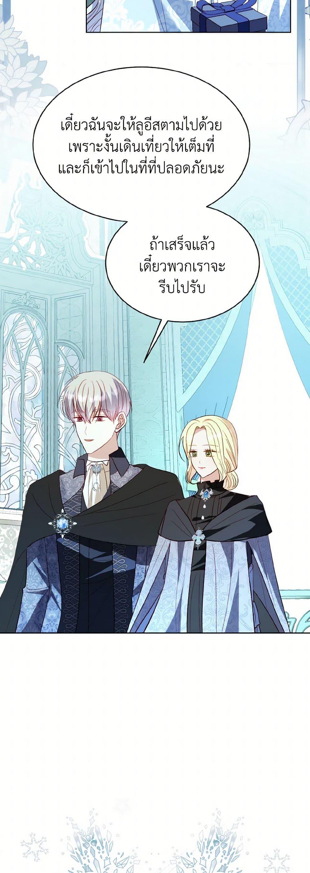 Manga-lc-com อ่านมังงะ อ่านการ์ตูน ออนไลน์ ฟรี My Father, the Possessive Demi-God ตอนที่ 1 2 3 4 5 6 7 8 9 10 11 12 13 14 ฟรี ไม่มีโฆษณา Manga-lc - อ่าน มังงะ อ่าน การ์ตูน ออนไลน์ อ่านมังงะ ฟรี