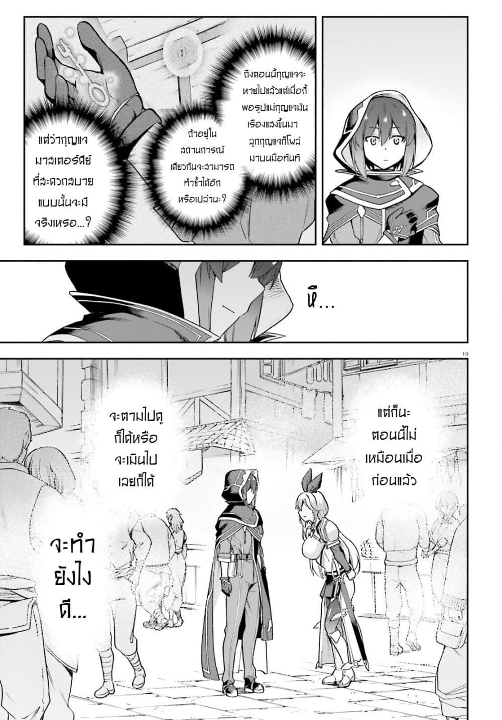 Manga-lc-com อ่านมังงะ อ่านการ์ตูน ออนไลน์ ฟรี Last Boss Toubatsugo Ni Hajimeru Nishuume Boukensha Life Hajimari No Machi De Wakeari Bishoujo-tachi Ga Mechakucha Natsuite Kimasu ตอนที่ 1 2 3 4 5 6 7 8 9 10 11 12 13 14 ฟรี ไม่มีโฆษณา Manga-lc - อ่าน มังงะ อ่าน การ์ตูน ออนไลน์ อ่านมังงะ ฟรี
