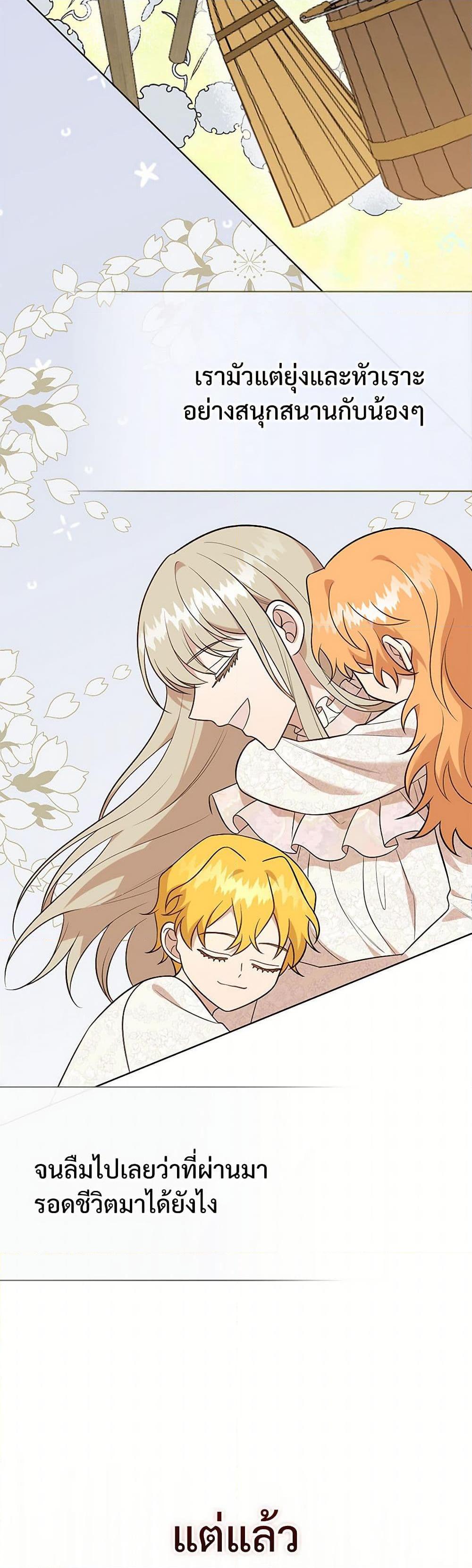 Manga-lc-com อ่านมังงะ อ่านการ์ตูน ออนไลน์ ฟรี Please Don’t Eat Me! ตอนที่ 1 2 3 4 5 6 7 8 9 10 11 12 13 14 ฟรี ไม่มีโฆษณา Manga-lc - อ่าน มังงะ อ่าน การ์ตูน ออนไลน์ อ่านมังงะ ฟรี