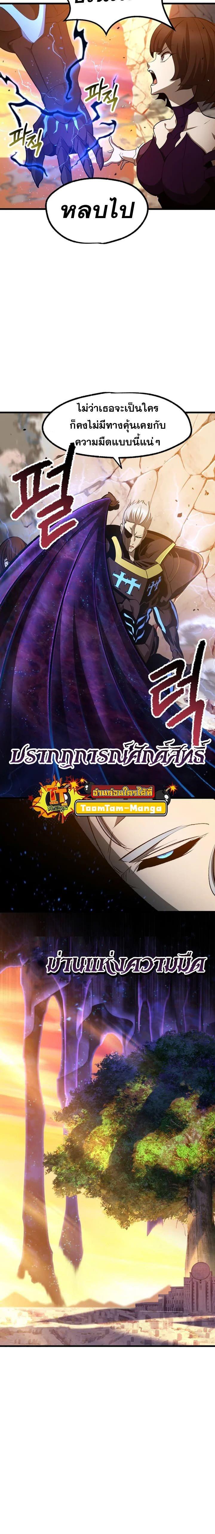 Manga-lc-com อ่านมังงะ อ่านการ์ตูน ออนไลน์ ฟรี Survival Of Blade King ตอนที่ 1 2 3 4 5 6 7 8 9 10 11 12 13 14 ฟรี ไม่มีโฆษณา Manga-lc - อ่าน มังงะ อ่าน การ์ตูน ออนไลน์ อ่านมังงะ ฟรี