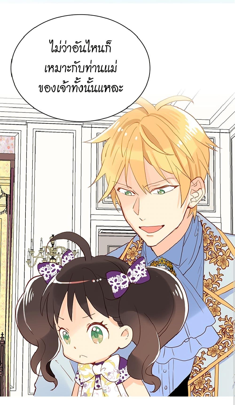 Manga-lc-com อ่านมังงะ อ่านการ์ตูน ออนไลน์ ฟรี Isekai Empress ตอนที่ 1 2 3 4 5 6 7 8 9 10 11 12 13 14 ฟรี ไม่มีโฆษณา Manga-lc - อ่าน มังงะ อ่าน การ์ตูน ออนไลน์ อ่านมังงะ ฟรี