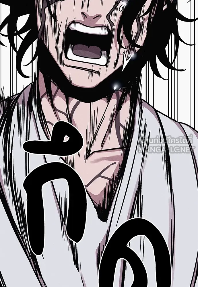 Zombie X Slasher ตอนที่ 3 รูปที่ 3