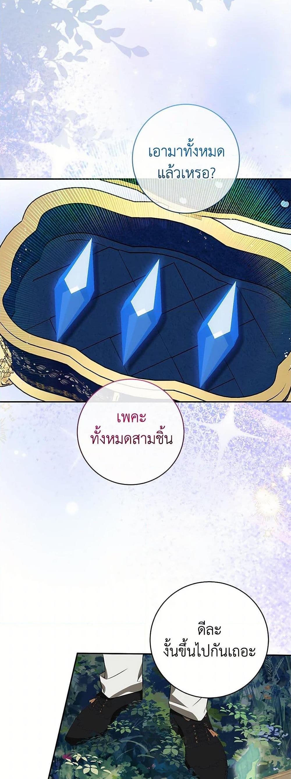 Manga-lc-com อ่านมังงะ อ่านการ์ตูน ออนไลน์ ฟรี I Think I’ve Been Possessed Somewhere ตอนที่ 1 2 3 4 5 6 7 8 9 10 11 12 13 14 ฟรี ไม่มีโฆษณา Manga-lc - อ่าน มังงะ อ่าน การ์ตูน ออนไลน์ อ่านมังงะ ฟรี