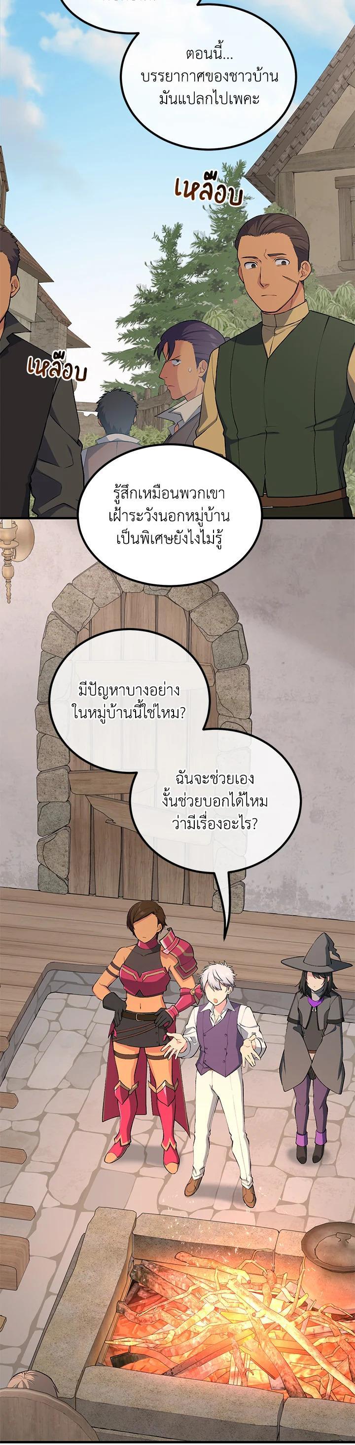 Manga-lc-com อ่านมังงะ อ่านการ์ตูน ออนไลน์ ฟรี How the Pro in His Past Life Sucks the Sweet Honey ตอนที่ 1 2 3 4 5 6 7 8 9 10 11 12 13 14 ฟรี ไม่มีโฆษณา Manga-lc - อ่าน มังงะ อ่าน การ์ตูน ออนไลน์ อ่านมังงะ ฟรี