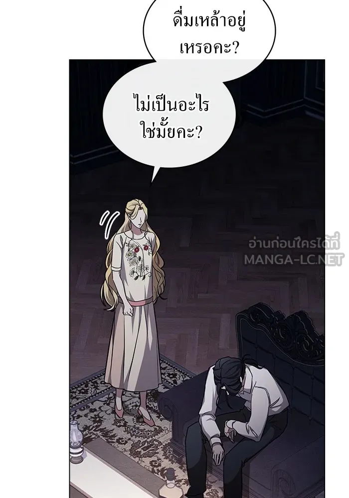 กู้ชีวิตลิขิตท่านเอิร์ล ตอนที่ 18 รูปที่ 48