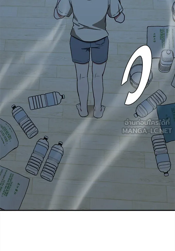 ช่วยเปลี่ยนฉันที ตอนที่ 79. ชิมแชวอน 4 รูปที่ 147