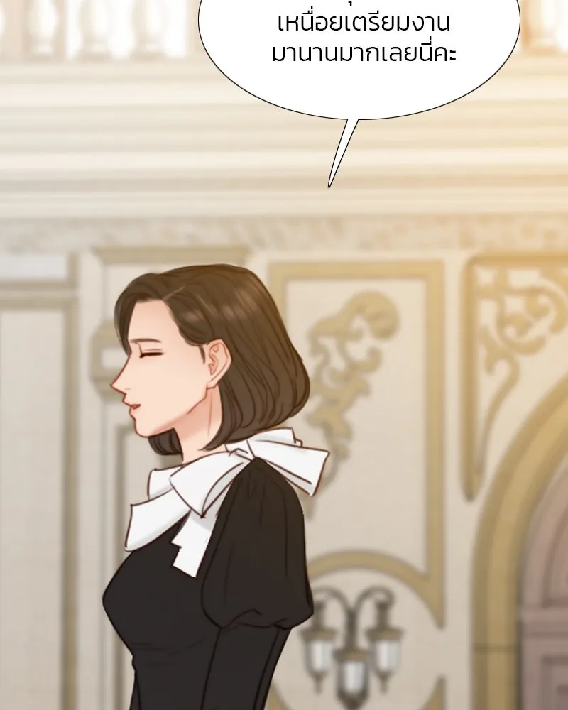 เซเรน่า ตอนที่ 37 รูปที่ 7