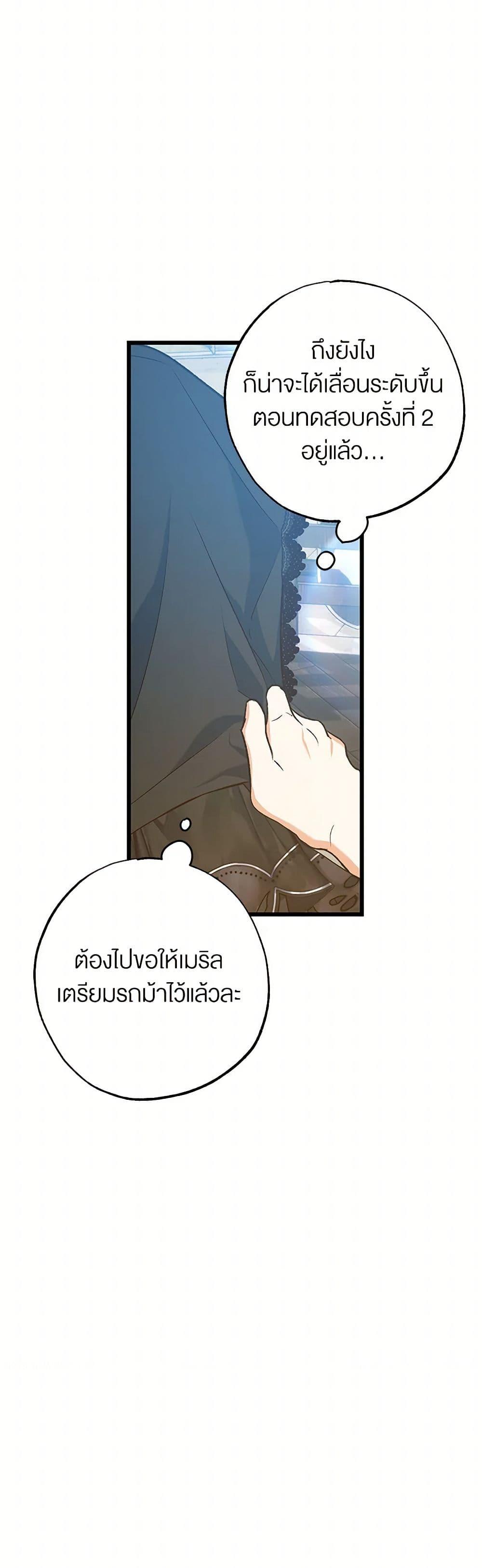 Manga-lc-com อ่านมังงะ อ่านการ์ตูน ออนไลน์ ฟรี The Male Lead Proposed to Me ตอนที่ 1 2 3 4 5 6 7 8 9 10 11 12 13 14 ฟรี ไม่มีโฆษณา Manga-lc - อ่าน มังงะ อ่าน การ์ตูน ออนไลน์ อ่านมังงะ ฟรี
