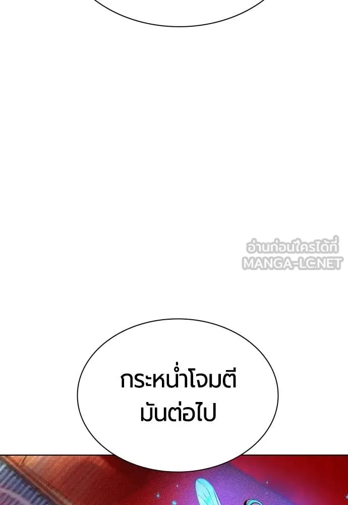 Jungle Juice ตอนที่ 196 รูปที่ 153