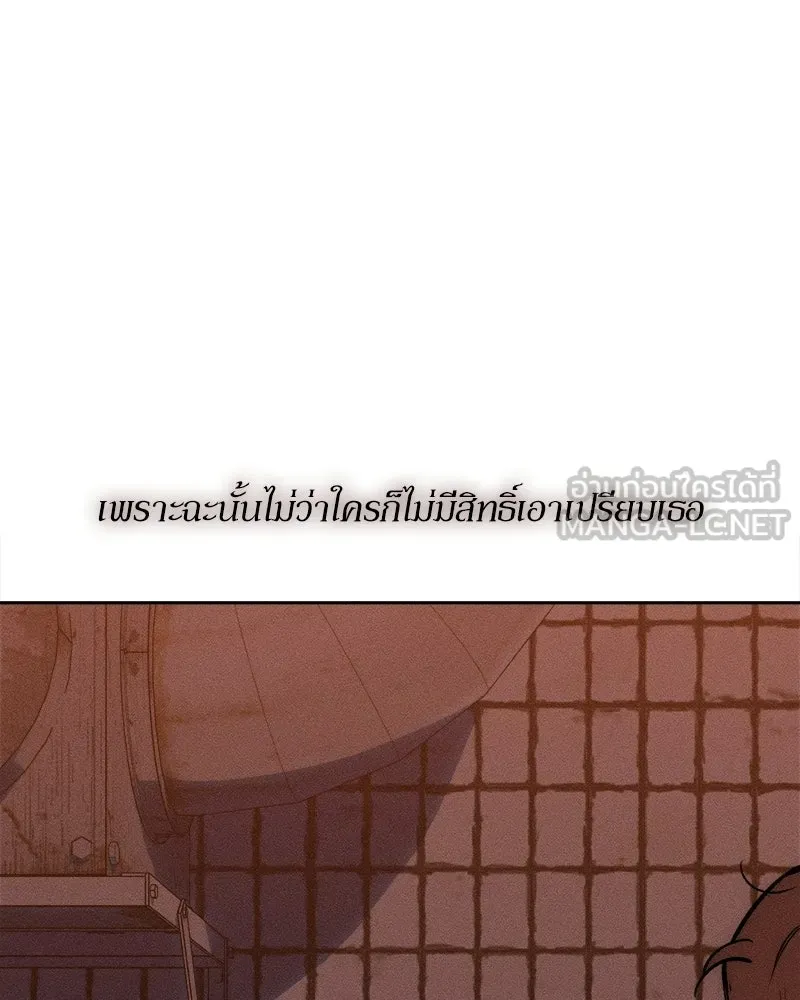 บุปผารุ่มราคะ ตอนที่ 96 รูปที่ 54