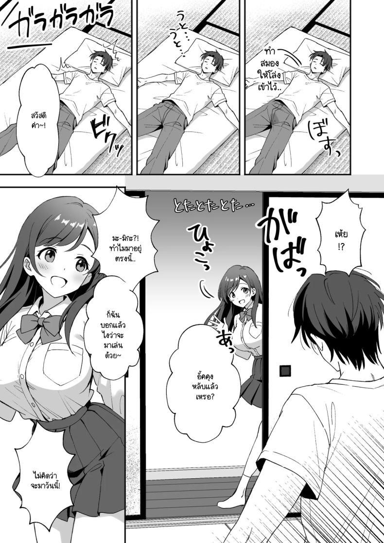 Doujin-Lc- อ่าน โดจิน มังฮวา เกาหลี ญี่ปุ่น จีน แปลไทย ชีวิตใหม่ในหมู่บ้านชนบท [Agumeru] Inakamura no Seikatsu ~Seichou shita Osananajimi ga Yobai ni Kita node Nakadashi Sex shita Hanashi ตอนที่ 1 2 3 4 5 6 7 8 9 10 11 12 13 14 ฟรี ไม่มีโฆษณา อ่าน โดจิน Manhwa เกาหลี ญี่ปุ่น จีน เรามีครบ คัดมาให้เน้นๆ โดจิน 18+ รับประกันความฟินโดย  Doujin Lc