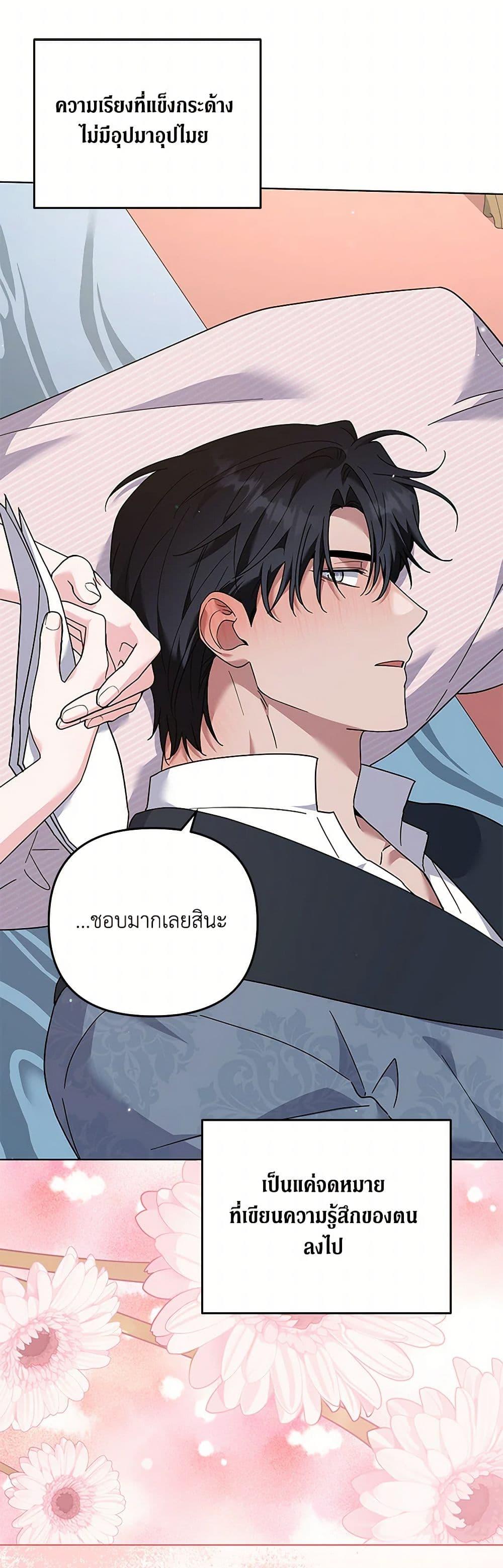 Manga-lc-com อ่านมังงะ อ่านการ์ตูน ออนไลน์ ฟรี What It Means to Be You ตอนที่ 1 2 3 4 5 6 7 8 9 10 11 12 13 14 ฟรี ไม่มีโฆษณา Manga-lc - อ่าน มังงะ อ่าน การ์ตูน ออนไลน์ อ่านมังงะ ฟรี