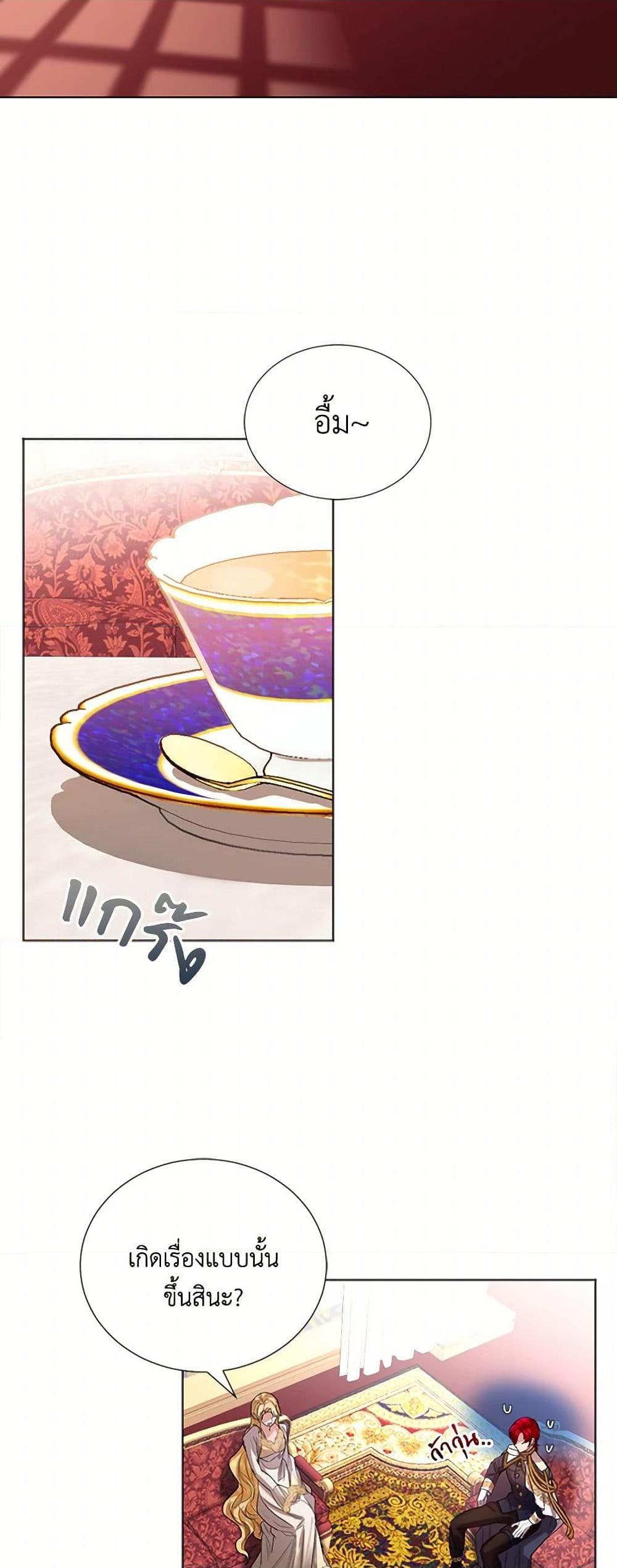 Manga-lc-com อ่านมังงะ อ่านการ์ตูน ออนไลน์ ฟรี The Duchess’s Contract Marriage ตอนที่ 1 2 3 4 5 6 7 8 9 10 11 12 13 14 ฟรี ไม่มีโฆษณา Manga-lc - อ่าน มังงะ อ่าน การ์ตูน ออนไลน์ อ่านมังงะ ฟรี