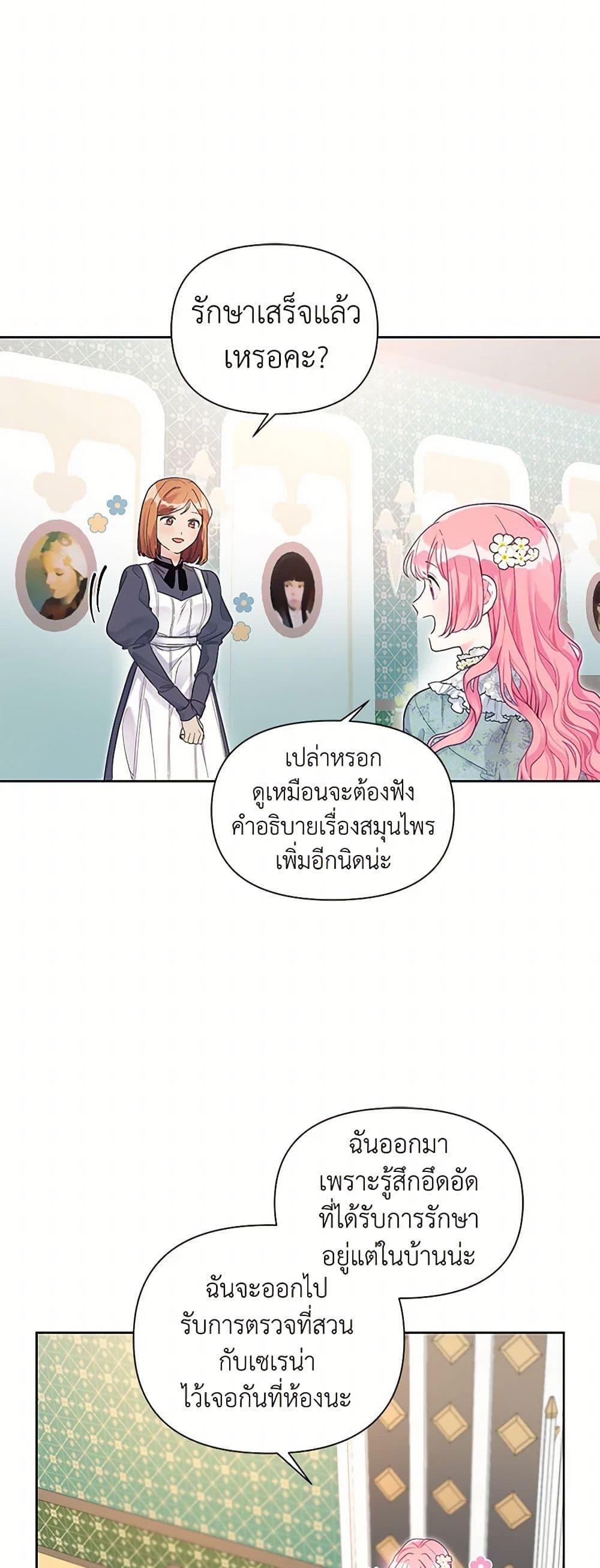 Manga-lc-com อ่านมังงะ อ่านการ์ตูน ออนไลน์ ฟรี The Archvillain’s Daughter-in-Law ตอนที่ 1 2 3 4 5 6 7 8 9 10 11 12 13 14 ฟรี ไม่มีโฆษณา Manga-lc - อ่าน มังงะ อ่าน การ์ตูน ออนไลน์ อ่านมังงะ ฟรี