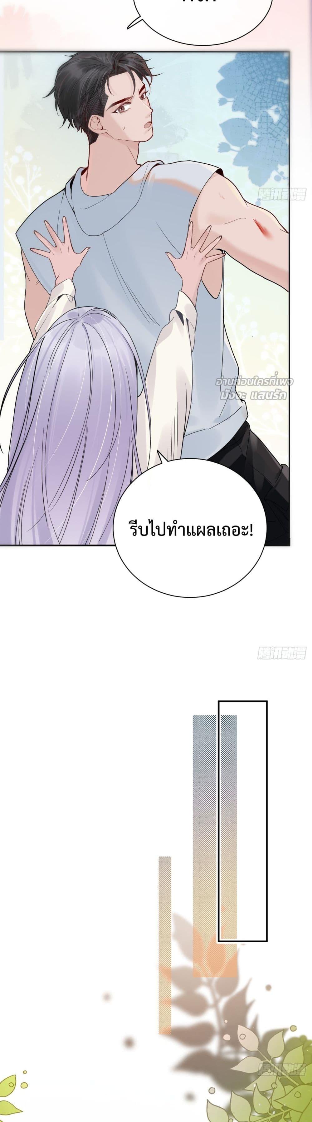 Manga-lc-com อ่านมังงะ อ่านการ์ตูน ออนไลน์ ฟรี TheLittleSecr ตอนที่ 1 2 3 4 5 6 7 8 9 10 11 12 13 14 ฟรี ไม่มีโฆษณา Manga-lc - อ่าน มังงะ อ่าน การ์ตูน ออนไลน์ อ่านมังงะ ฟรี
