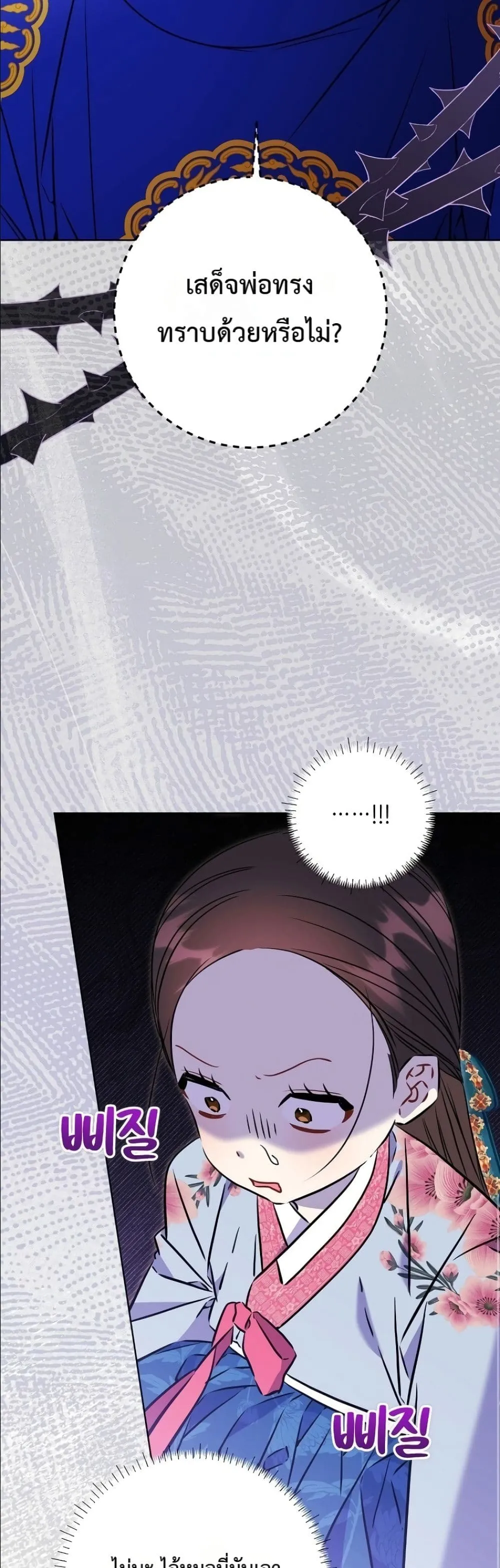 Manga-lc-com อ่านมังงะ อ่านการ์ตูน ออนไลน์ ฟรี The Princess’s Guide to a Perfect Life ตอนที่ 1 2 3 4 5 6 7 8 9 10 11 12 13 14 ฟรี ไม่มีโฆษณา Manga-lc - อ่าน มังงะ อ่าน การ์ตูน ออนไลน์ อ่านมังงะ ฟรี