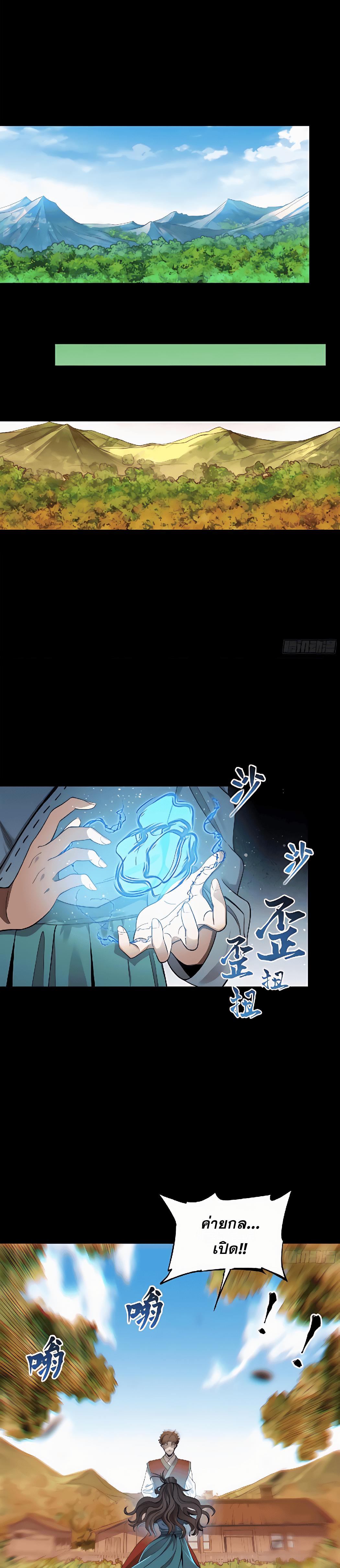 Manga-lc-com อ่านมังงะ อ่านการ์ตูน ออนไลน์ ฟรี Legend of Star General ตอนที่ 1 2 3 4 5 6 7 8 9 10 11 12 13 14 ฟรี ไม่มีโฆษณา Manga-lc - อ่าน มังงะ อ่าน การ์ตูน ออนไลน์ อ่านมังงะ ฟรี