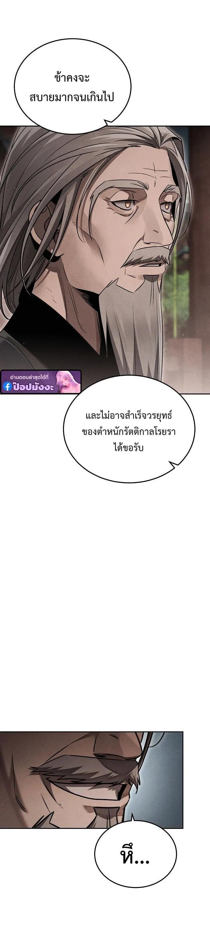 Manga-lc-com อ่านมังงะ อ่านการ์ตูน ออนไลน์ ฟรี The Great Heavenly Demon Sovereign ตอนที่ 1 2 3 4 5 6 7 8 9 10 11 12 13 14 ฟรี ไม่มีโฆษณา Manga-lc - อ่าน มังงะ อ่าน การ์ตูน ออนไลน์ อ่านมังงะ ฟรี