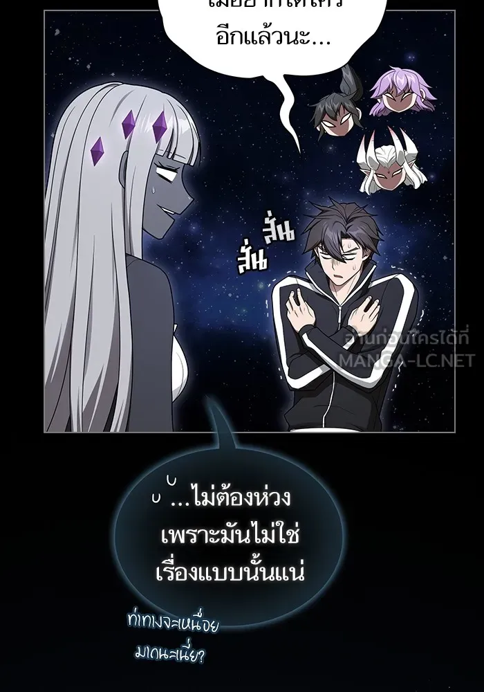ผู้เล่นขั้นเทพแห่งหอคอยฝึกสอน ตอนที่ 204 รูปที่ 6