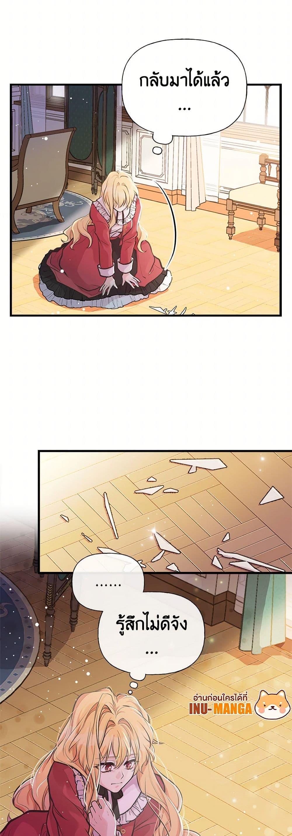 Manga-lc-com อ่านมังงะ อ่านการ์ตูน ออนไลน์ ฟรี My Sister Picked up the Male Lead ตอนที่ 1 2 3 4 5 6 7 8 9 10 11 12 13 14 ฟรี ไม่มีโฆษณา Manga-lc - อ่าน มังงะ อ่าน การ์ตูน ออนไลน์ อ่านมังงะ ฟรี