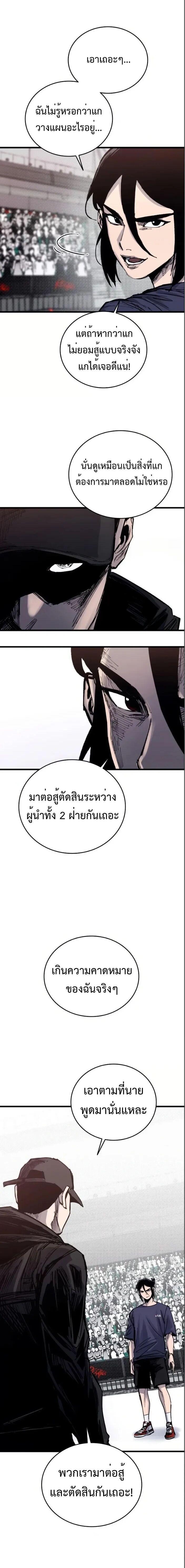 Manga-lc-com อ่านมังงะ อ่านการ์ตูน ออนไลน์ ฟรี High Class ตอนที่ 1 2 3 4 5 6 7 8 9 10 11 12 13 14 ฟรี ไม่มีโฆษณา Manga-lc - อ่าน มังงะ อ่าน การ์ตูน ออนไลน์ อ่านมังงะ ฟรี