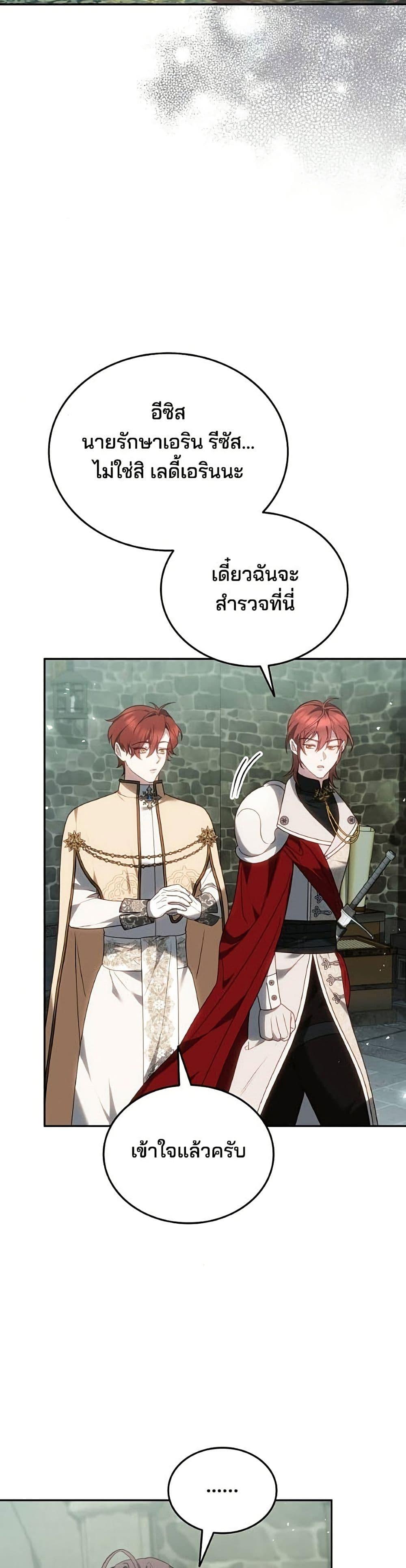Manga-lc-com อ่านมังงะ อ่านการ์ตูน ออนไลน์ ฟรี The Reason Why the Villainess Picked up a Sword ตอนที่ 1 2 3 4 5 6 7 8 9 10 11 12 13 14 ฟรี ไม่มีโฆษณา Manga-lc - อ่าน มังงะ อ่าน การ์ตูน ออนไลน์ อ่านมังงะ ฟรี
