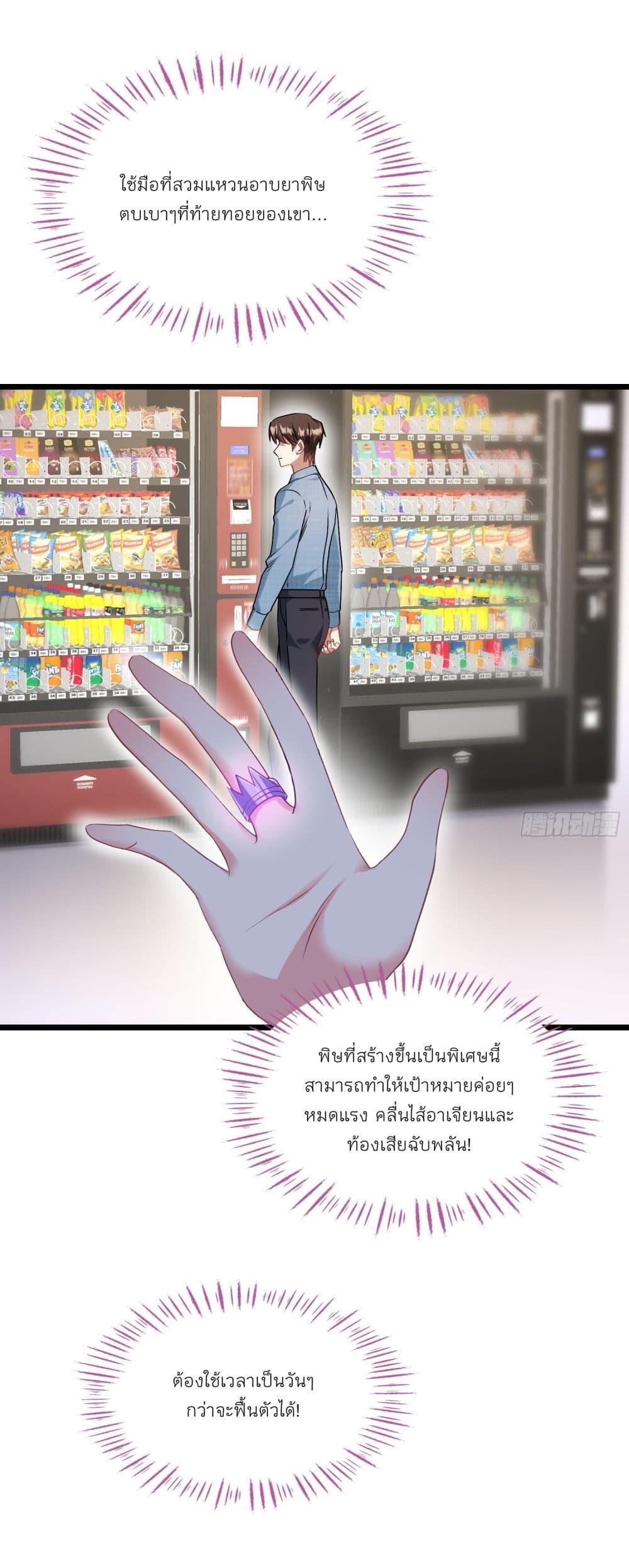 Manga-lc-com อ่านมังงะ อ่านการ์ตูน ออนไลน์ ฟรี Became a Billionaire After Dog Licking Improperly ตอนที่ 1 2 3 4 5 6 7 8 9 10 11 12 13 14 ฟรี ไม่มีโฆษณา Manga-lc - อ่าน มังงะ อ่าน การ์ตูน ออนไลน์ อ่านมังงะ ฟรี