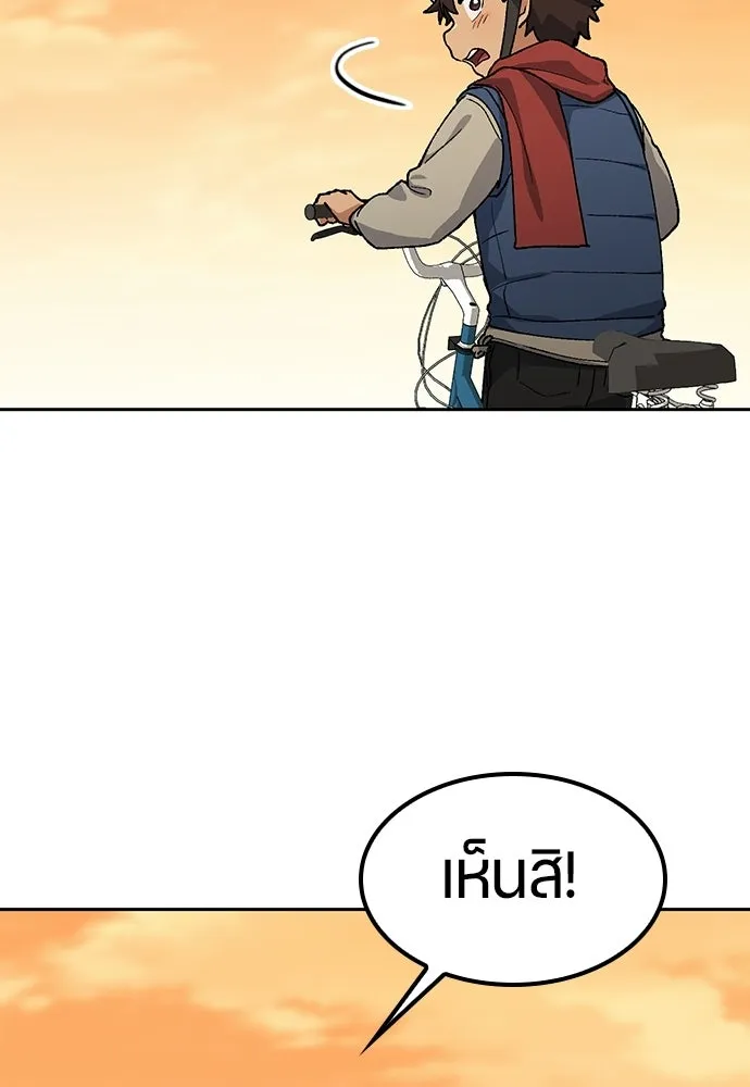 ตั้งแคมป์ฮีลใจในต่างโลก ตอนที่ 75 รูปที่ 103