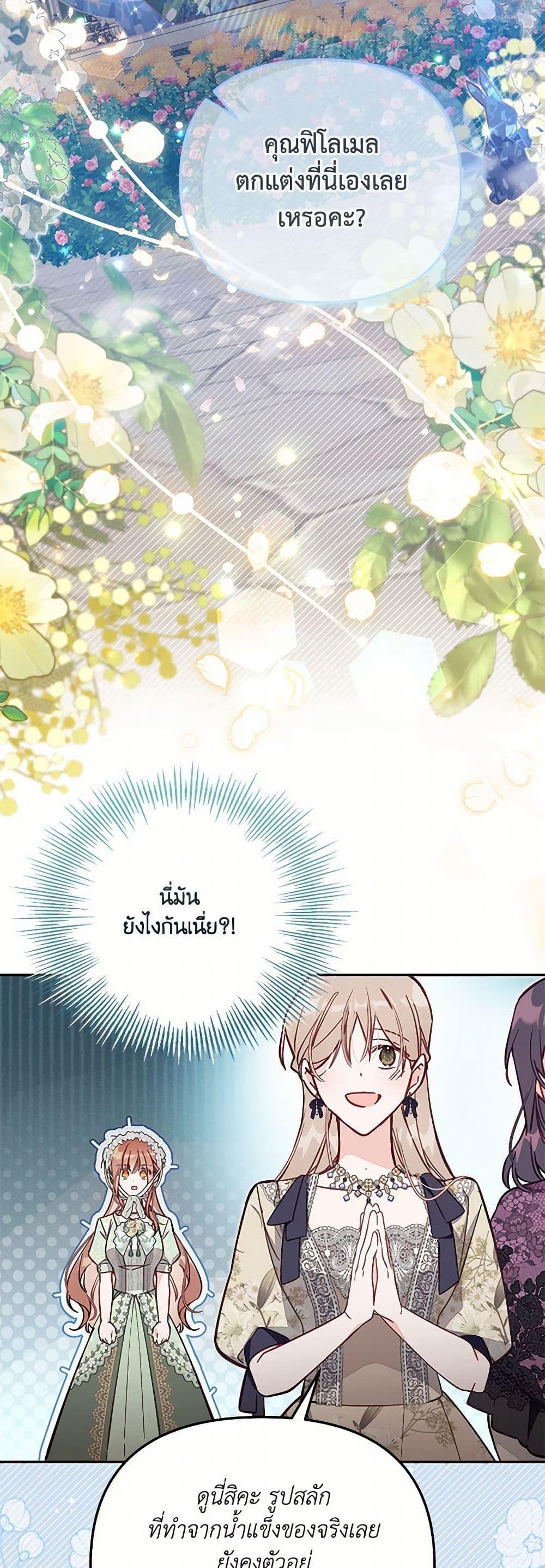 Manga-lc-com อ่านมังงะ อ่านการ์ตูน ออนไลน์ ฟรี No Place for the Fake Princess ตอนที่ 1 2 3 4 5 6 7 8 9 10 11 12 13 14 ฟรี ไม่มีโฆษณา Manga-lc - อ่าน มังงะ อ่าน การ์ตูน ออนไลน์ อ่านมังงะ ฟรี