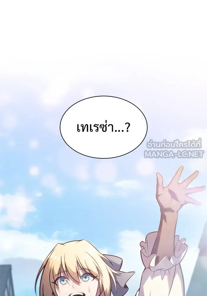 ผู้เล่นหน้าใหม่เลเวลแมกซ์ ตอนที่ 161 vlog ชีวิตประจำวันในยุโรป (1) รูปที่ 39