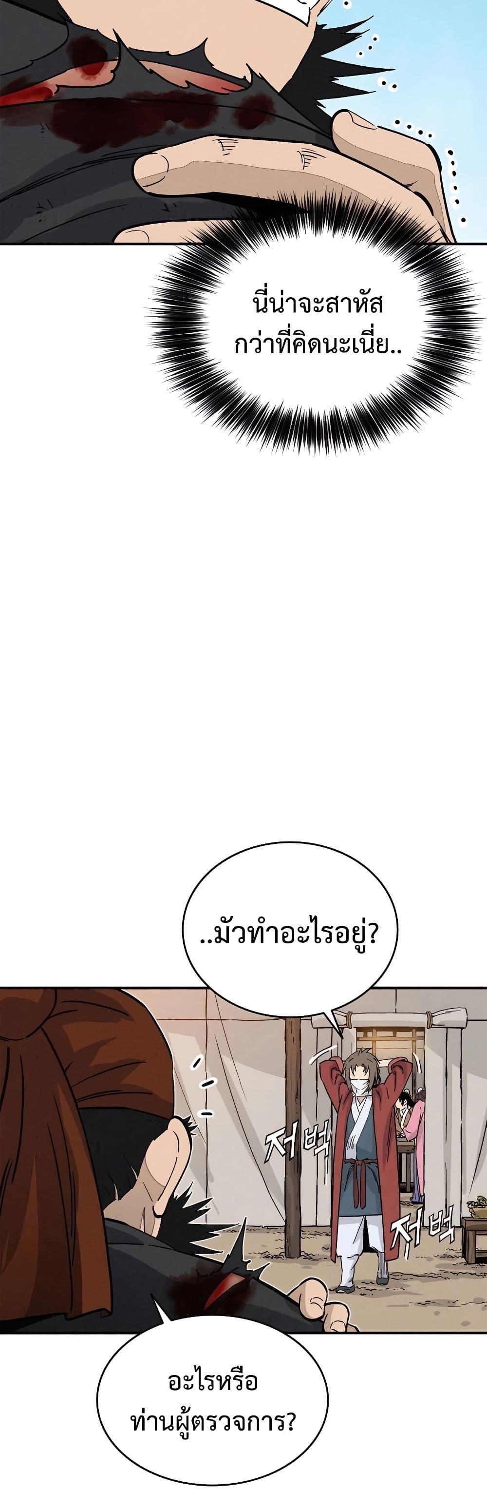 Manga-lc-com อ่านมังงะ อ่านการ์ตูน ออนไลน์ ฟรี I Reincarnated as a Legendary Surgeon ตอนที่ 1 2 3 4 5 6 7 8 9 10 11 12 13 14 ฟรี ไม่มีโฆษณา Manga-lc - อ่าน มังงะ อ่าน การ์ตูน ออนไลน์ อ่านมังงะ ฟรี