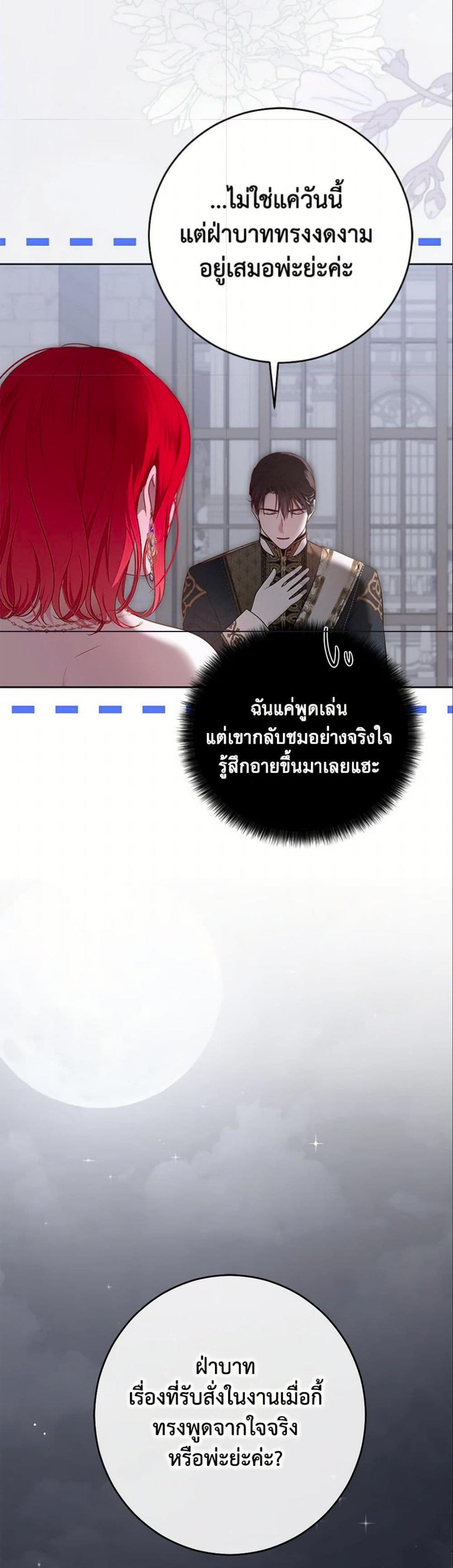 Manga-lc-com อ่านมังงะ อ่านการ์ตูน ออนไลน์ ฟรี I Fell into a Reverse Harem Game! ตอนที่ 1 2 3 4 5 6 7 8 9 10 11 12 13 14 ฟรี ไม่มีโฆษณา Manga-lc - อ่าน มังงะ อ่าน การ์ตูน ออนไลน์ อ่านมังงะ ฟรี