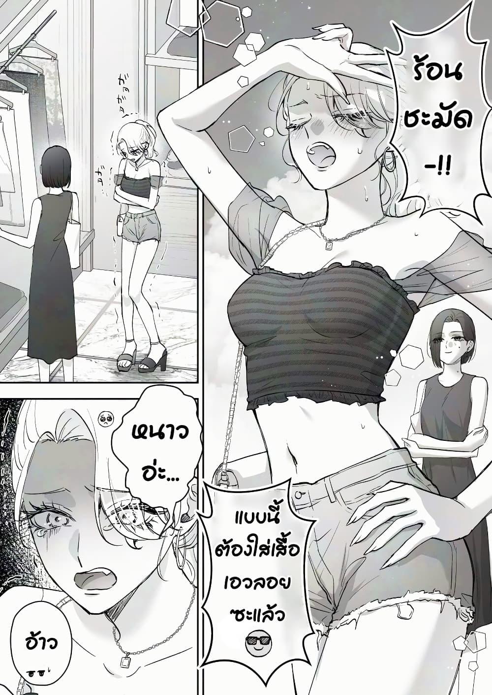 Manga-lc-com อ่านมังงะ อ่านการ์ตูน ออนไลน์ ฟรี Tenshi datta Osananajimi, Saikai Shitara Gyaru datta ตอนที่ 1 2 3 4 5 6 7 8 9 10 11 12 13 14 ฟรี ไม่มีโฆษณา Manga-lc - อ่าน มังงะ อ่าน การ์ตูน ออนไลน์ อ่านมังงะ ฟรี