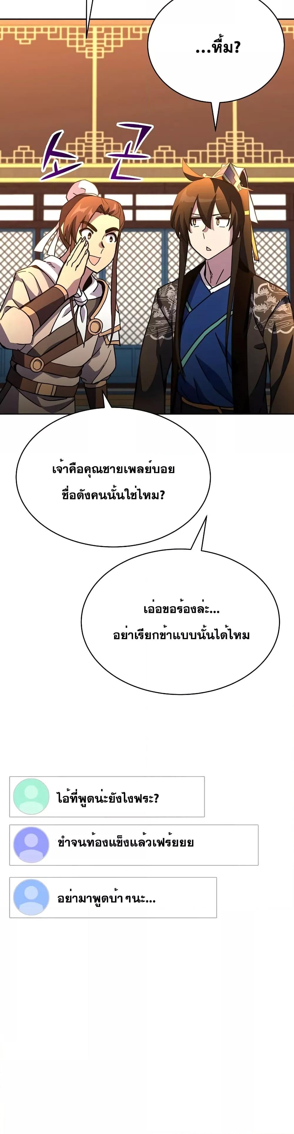 Manga-lc-com อ่านมังงะ อ่านการ์ตูน ออนไลน์ ฟรี MartialStreame ตอนที่ 1 2 3 4 5 6 7 8 9 10 11 12 13 14 ฟรี ไม่มีโฆษณา Manga-lc - อ่าน มังงะ อ่าน การ์ตูน ออนไลน์ อ่านมังงะ ฟรี