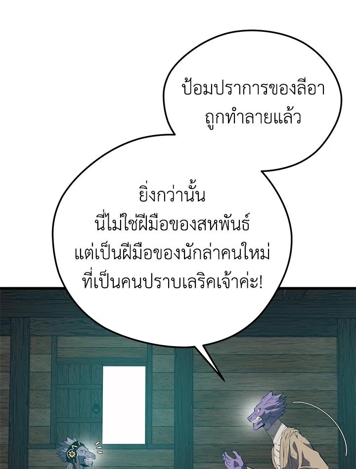 Doujin-Lc- อ่าน โดจิน มังฮวา เกาหลี ญี่ปุ่น จีน แปลไทย เนโครแมนเซอร์แห่งสถานีโซล ตอนที่ 1 2 3 4 5 6 7 8 9 10 11 12 13 14 ฟรี ไม่มีโฆษณา อ่าน โดจิน Manhwa เกาหลี ญี่ปุ่น จีน เรามีครบ คัดมาให้เน้นๆ โดจิน 18+ รับประกันความฟินโดย  Doujin Lc