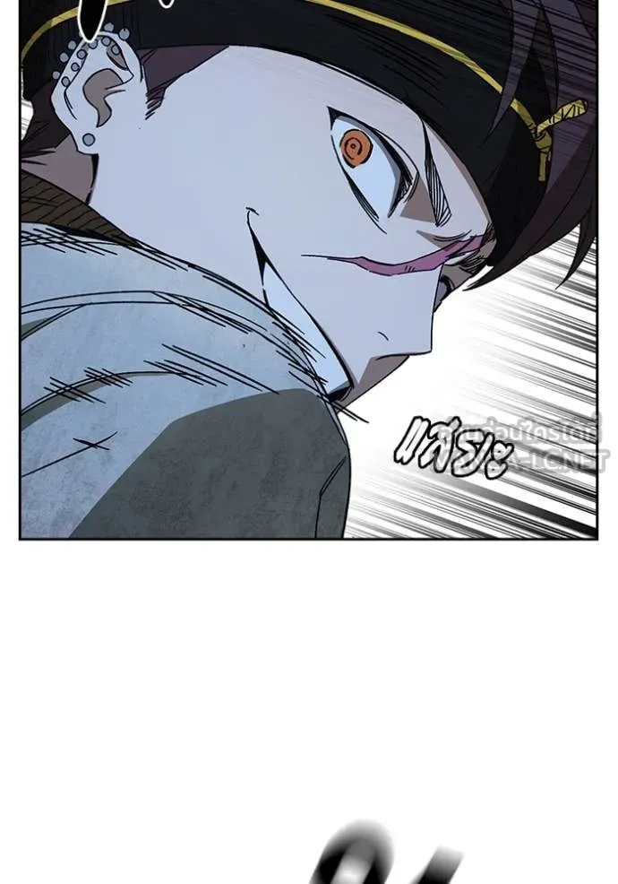 Study Group ตอนที่ 285 รูปที่ 26