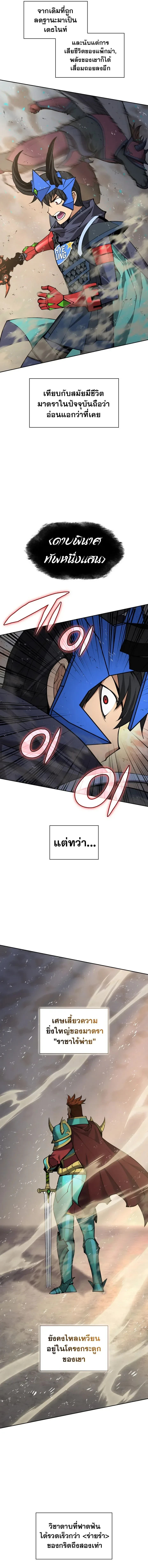 Manga-lc-com อ่านมังงะ อ่านการ์ตูน ออนไลน์ ฟรี Overgeared จ้าวแห่งยุทธภัณฑ์ ตอนที่ 1 2 3 4 5 6 7 8 9 10 11 12 13 14 ฟรี ไม่มีโฆษณา Manga-lc - อ่าน มังงะ อ่าน การ์ตูน ออนไลน์ อ่านมังงะ ฟรี