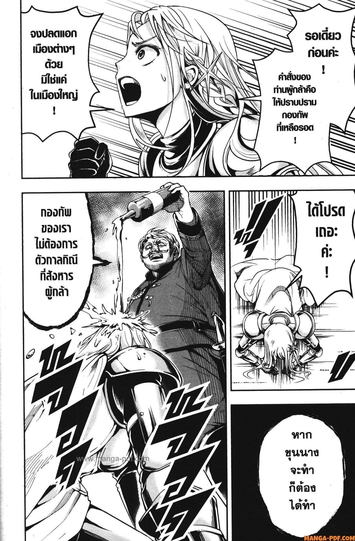 Manga-lc-com อ่านมังงะ อ่านการ์ตูน ออนไลน์ ฟรี Shitsugyou Kenja no Nariagari ตอนที่ 1 2 3 4 5 6 7 8 9 10 11 12 13 14 ฟรี ไม่มีโฆษณา Manga-lc - อ่าน มังงะ อ่าน การ์ตูน ออนไลน์ อ่านมังงะ ฟรี